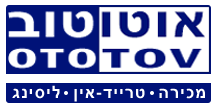 מכירת רכבים יד ראשונה - יד שנייה - ליסינג